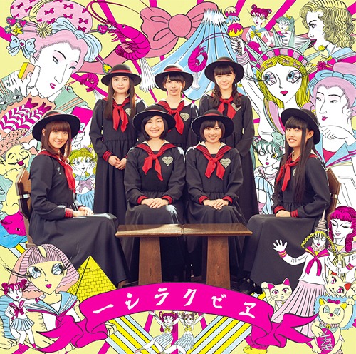 Ebicracy (régulière)