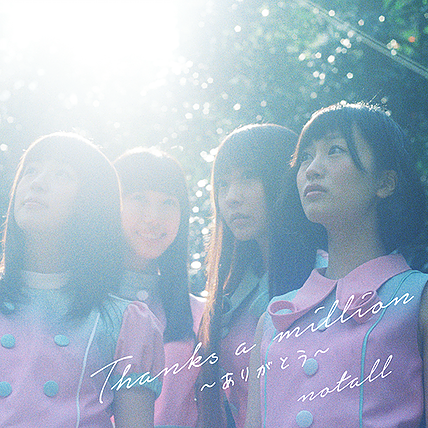 Thanks a million ~Arigatō~ (CD)