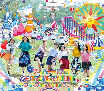 Upper Disco / FOREVER YOUNG (Type A)