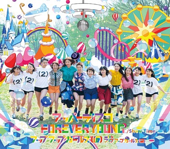 Upper Disco / FOREVER YOUNG (Type B)