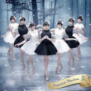 Sayonara Duarena (régulière)