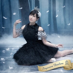 Sayonara Duarena (Maika vers.)