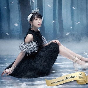 Sayonara Duarena (Sasara vers.)