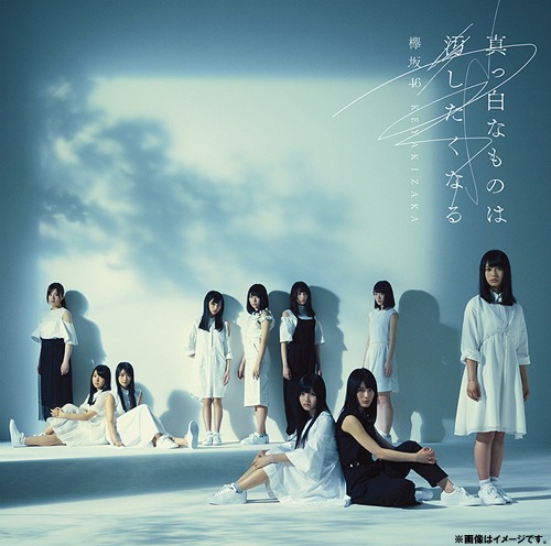 Masshiro na Mono wa Yogoshitaku naru (régulière)