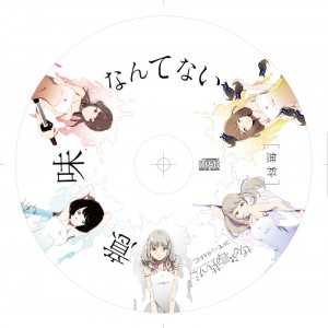 Imi nantenai (Regular)