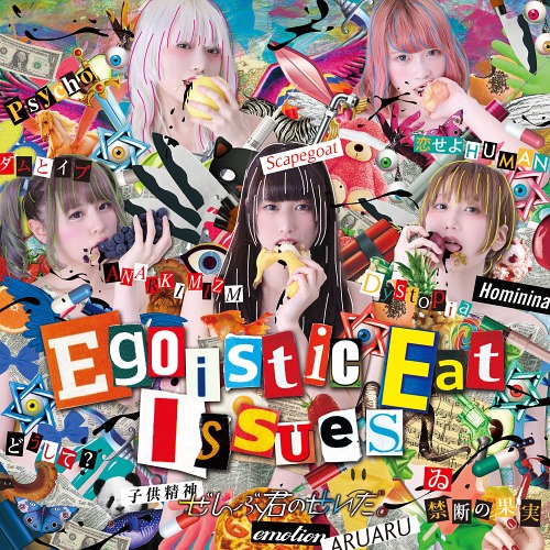 Egoistic Eat Issues (régulière)