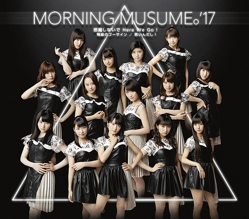 Jama shinaide Here We Go! / Dokyū no go sign / Wakaindashi! (régulière A)