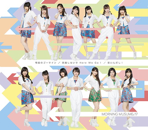 Jama shinaide Here We Go! / Dokyū no go sign / Wakaindashi! (régulière B)