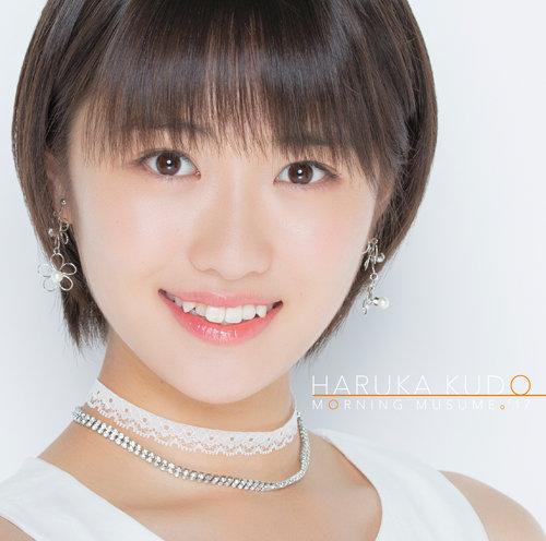 Jama shinaide Here We Go! / Dokyū no go sign / Wakaindashi! (limitée Kudō Haruka (Morning Musume。'17) ※forTUNE music )