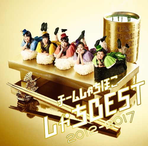 Shachi BEST 2012-2017 ROAD to Nagoya Dome Maeyada Edition (régulière)