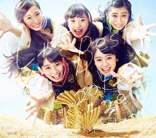 Shachi BEST 2012-2017 ROAD to Nagoya Dome Maeyada Edition (limited)