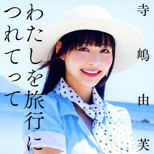 Watashi wo Ryoko ni Tsuretette (régulière)