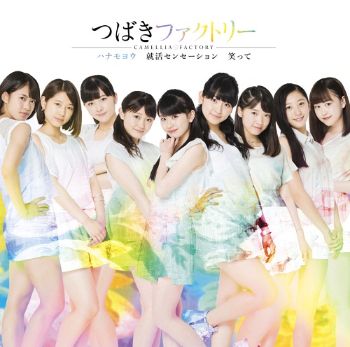 Shukatsu Sensation / Waratte / Hanamoyo (limitée Type C)