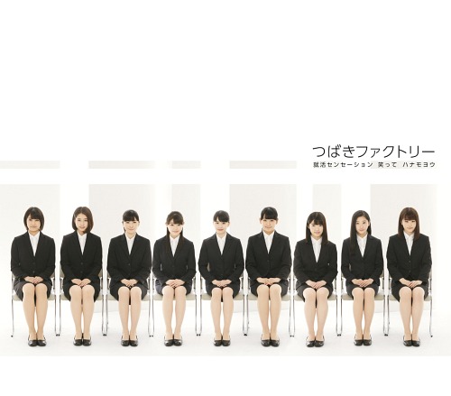 Shukatsu Sensation / Waratte / Hanamoyo (régulière Type A)