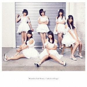 Wonderful Story (Type B)