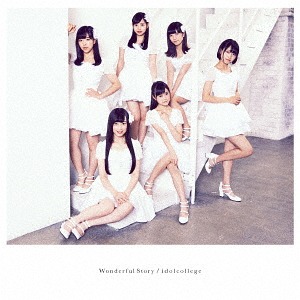 Wonderful Story (Type C)