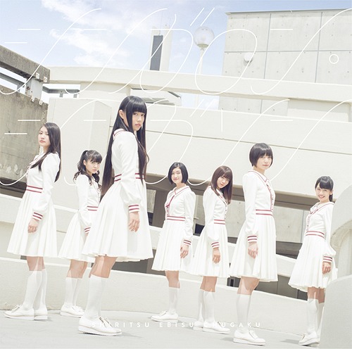 Sing Along Sing A Song (Type A)