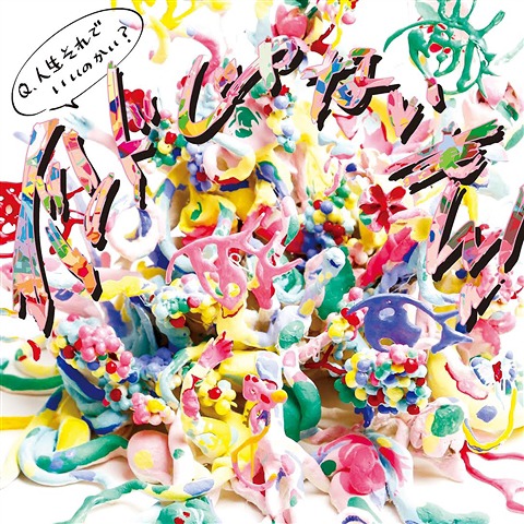 Q.Jinsei sore de iinokai? (régulière)