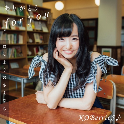 Arigato for you / Hajimari no Sayonara (Type C)