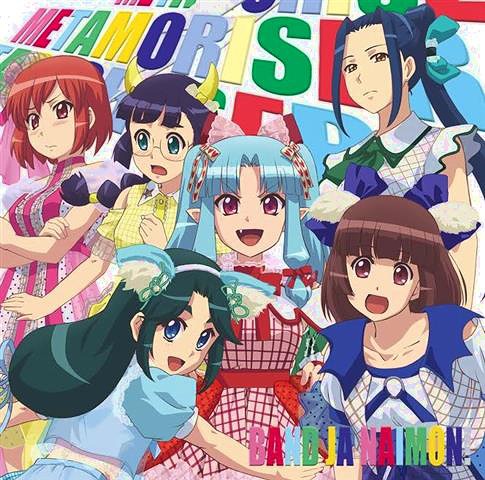 METAMORISER / FAN+TIC (Anime)