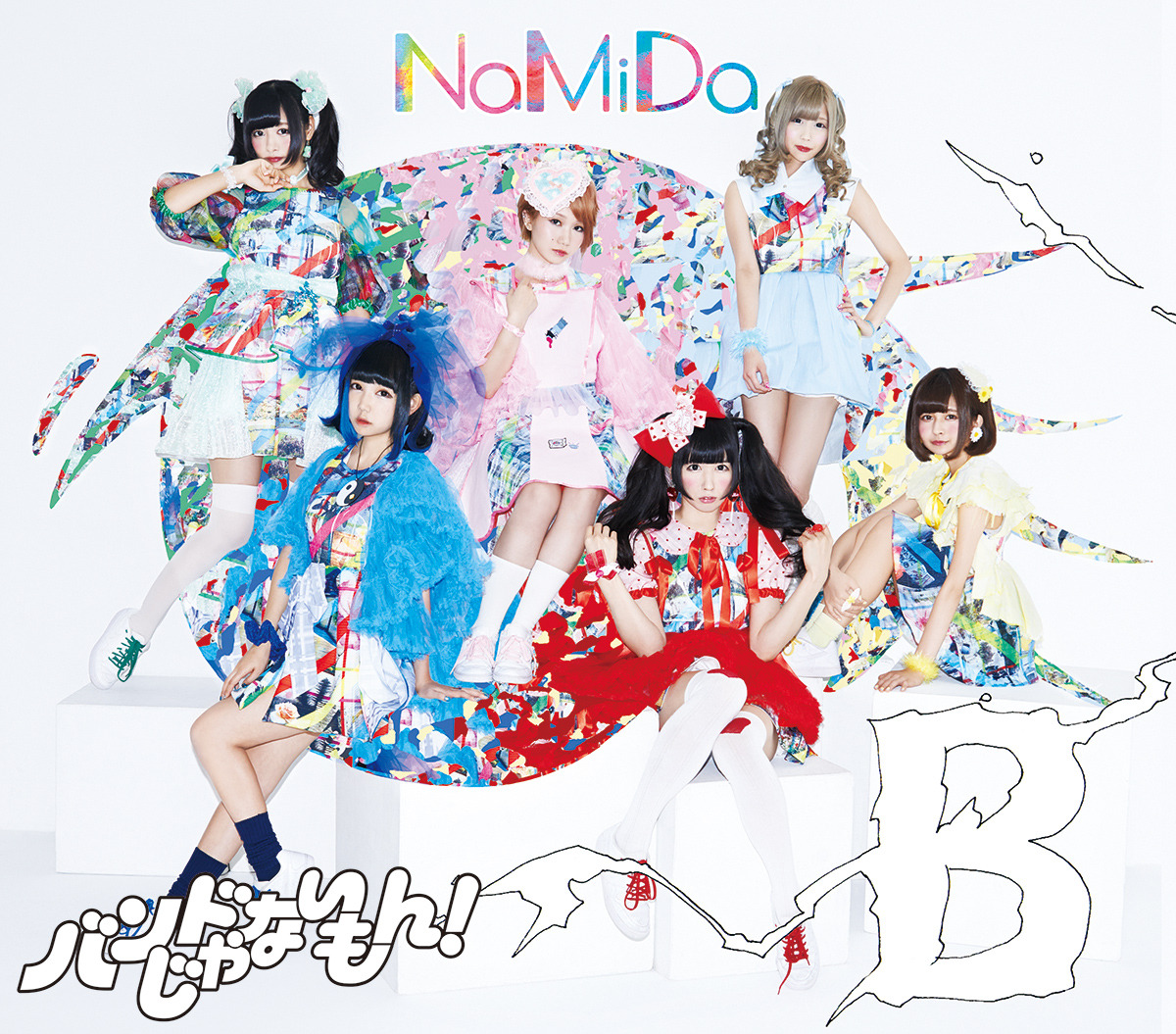 NaMiDa / White Youth (Régulière)