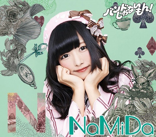 NaMiDa / White Youth (Mochizuki Miyu)