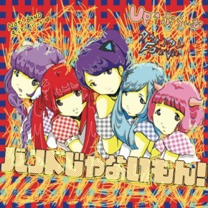 UP↑ Prime / Takatokotan -Forever- (Régulière)