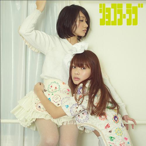 Chocolat love (Régulière)