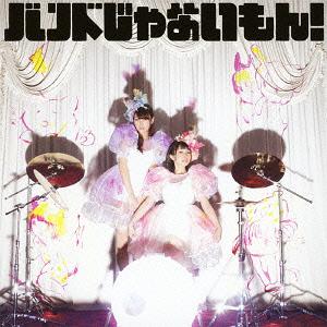 BAND JA NAIMON! (Régulière)