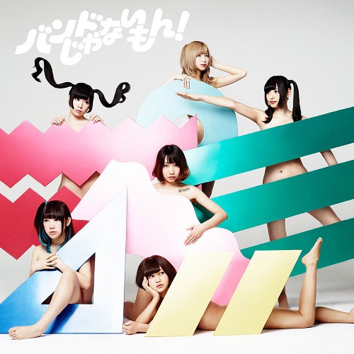 Re:start (Régulière)