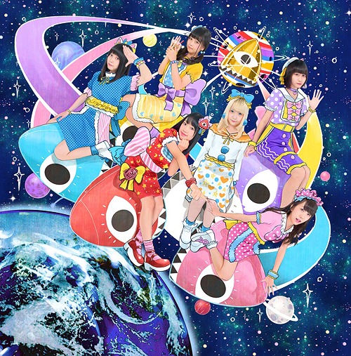 APPARE! WORLD (Régulière)