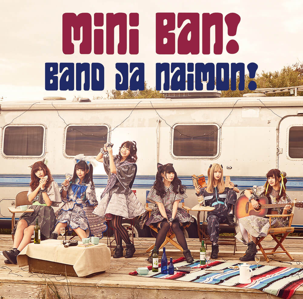 Minivan! (Régulière)