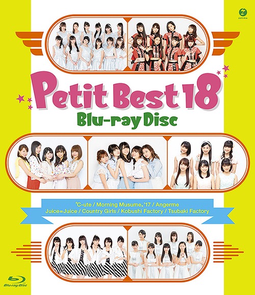 Petit Best 18 (Blu-ray)