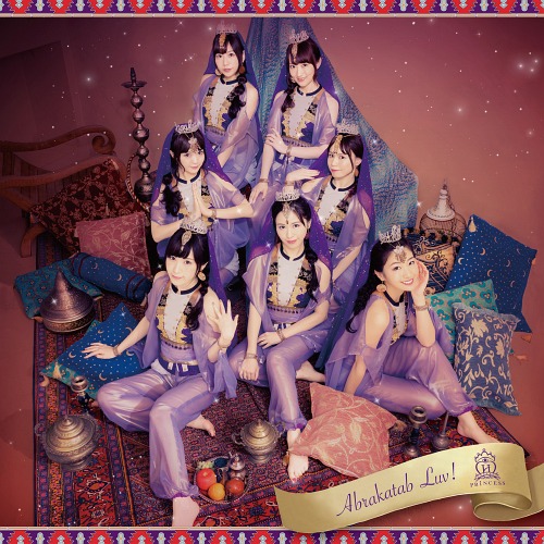 Abracadabu Luv! (limité)