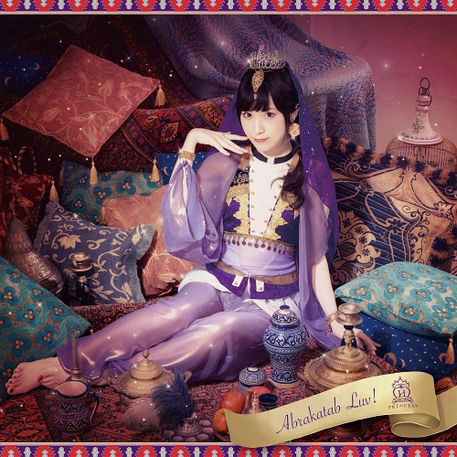 Abracadabu Luv! (Odagiri Edition)