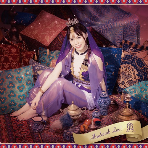 Abracadabu Luv! (Yamaguchi Edition)