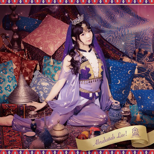 Abracadabu Luv! (Kizuki Edition)