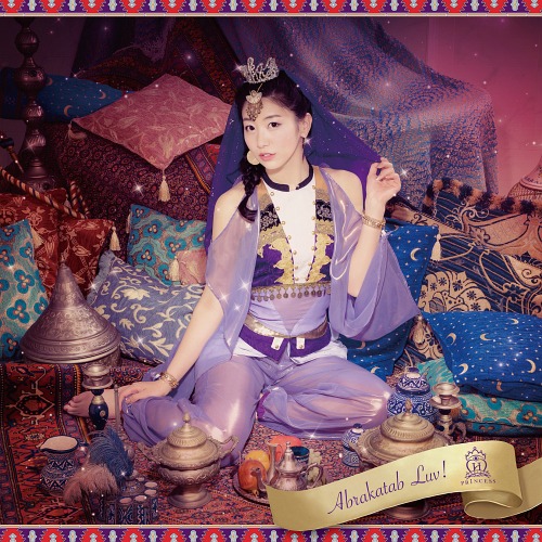 Abracadabu Luv! (Sekine Edition)