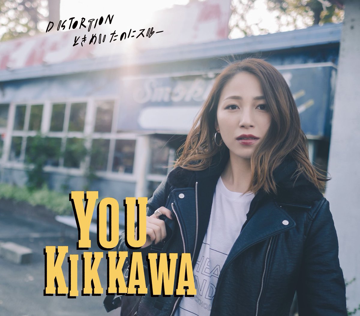 Tokimeita no ni Through / DISTORTION (limitée Type B)