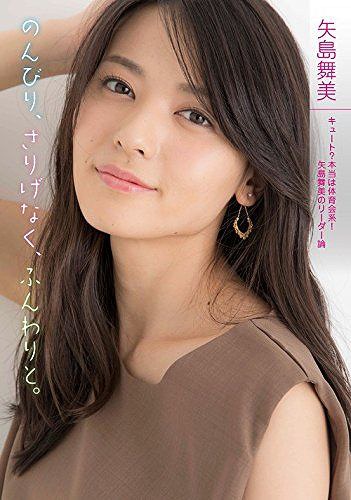 Nonbiri, sarigenaku, funwari to (Regular)