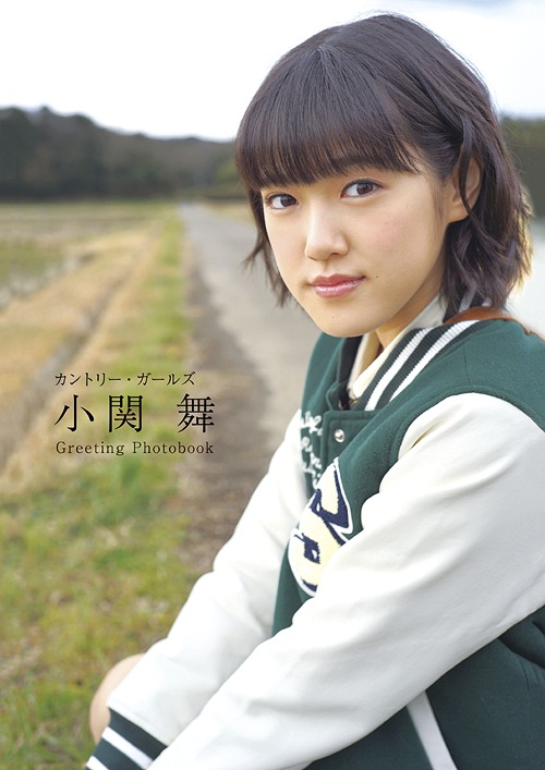 Ozeki Mai Greeting Photobook (Regular)