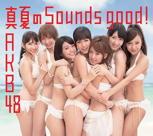 Manatsu no Sounds good! (régulière Type A)
