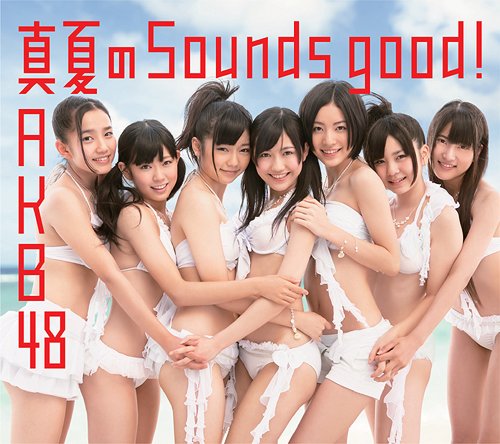 Manatsu no Sounds good! (régulière Type B)