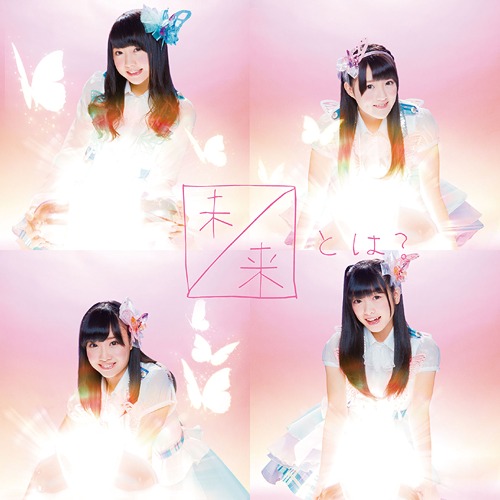 Mirai to wa? (Type C)