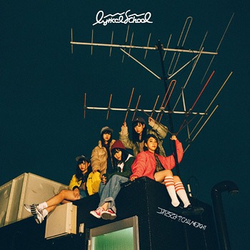 Tsuretette yo / CALL ME TIGHT (régulière)