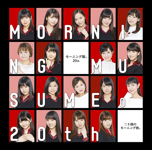 Hatachi no Morning Musume。 (Régulière)