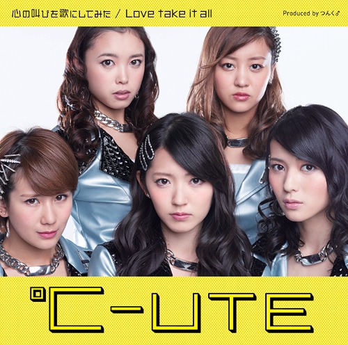 Kokoro no Sakebi wo Uta ni Shitemita / Love take it all (limitée Type B)