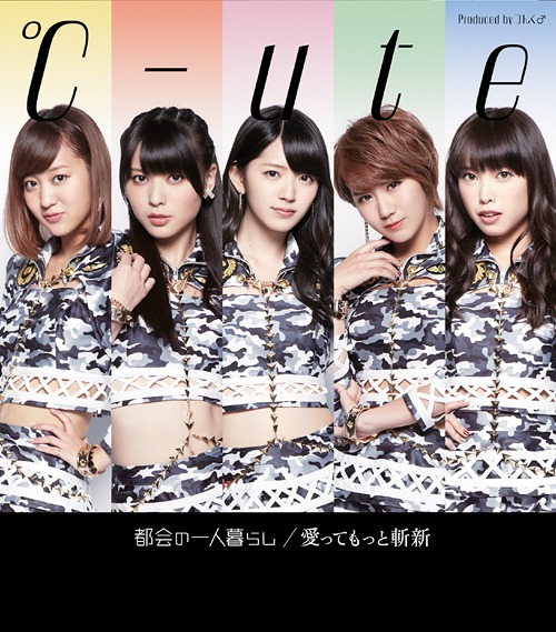 Tokai no Hitorigurashi / Aitte Motto Zanshin (limitée Type D)