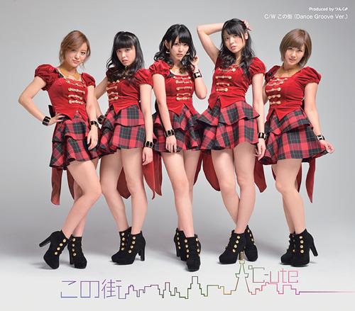 Kono Machi (régulière)