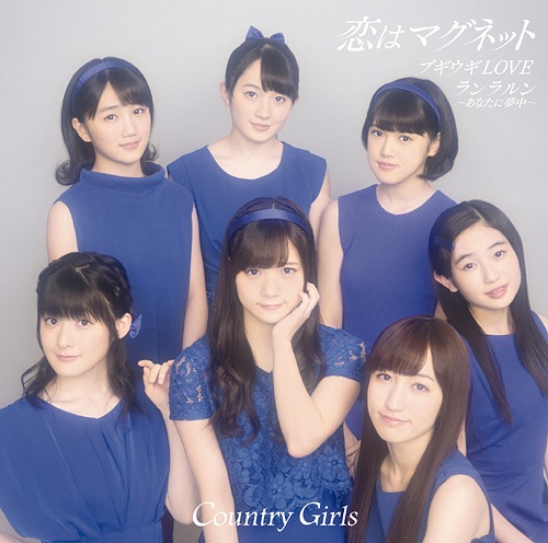 Boogie Woogie LOVE / Koi wa Magnet / Ranrarun ~Anata ni Muchuu~ (limitée Type B)